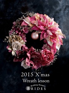 2015xmas ブライズ-600-photo